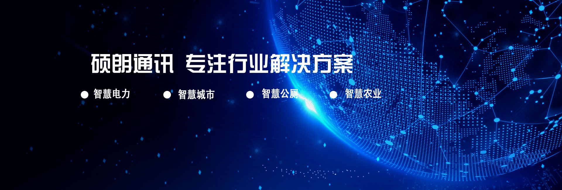 物聯(lián)卡平臺(tái)
